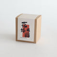Load image into Gallery viewer, Traditional Mooncake | Mid-autumn chinese festival