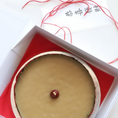 Load image into Gallery viewer, Nian Gao Sticky Rice Cake | Lunar New Year | Auckland