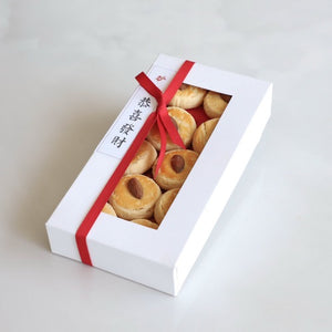 Almond Coin Cookies Cookies | Lunar New Year Cakes