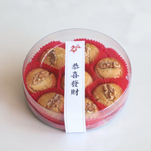 Happiness Walnut Cookies | Lunar New Year Cakes