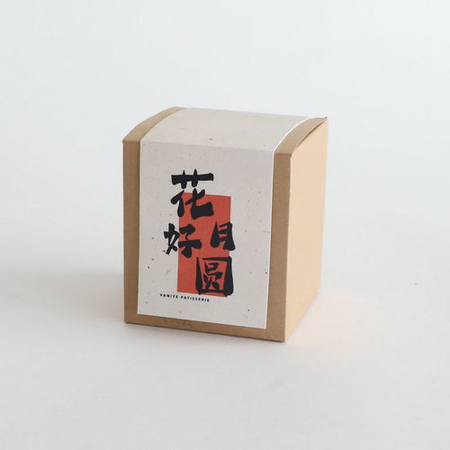Traditional Mooncake | Mid-autumn chinese festival