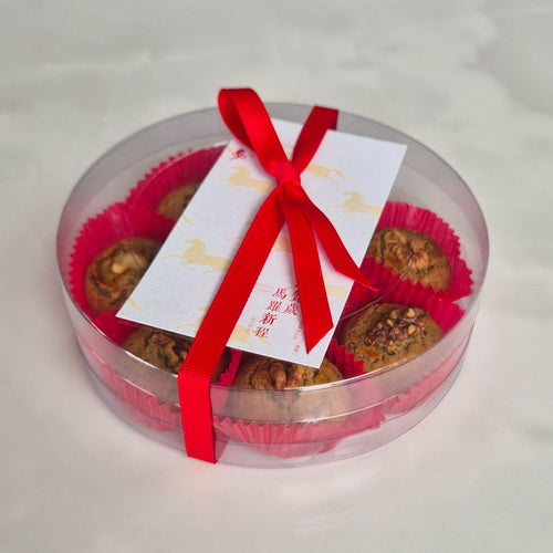 Happiness Walnut Cookies | Lunar New Year Cakes | Chinese celebration