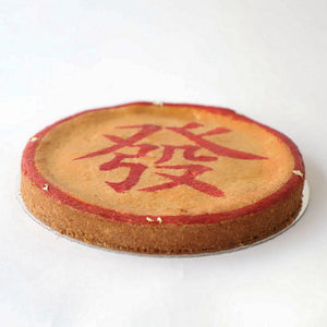 Lunar New Year Cake