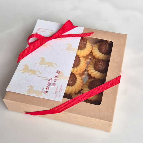Pineapple Tarts | Lunar New Year Cakes | Celebration cake | Auckland