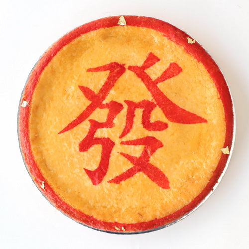 Chinese New Year Cake | Chinese Moon Cake